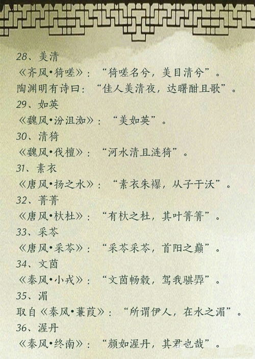 宝宝取名：芊字宝宝取名男孩怎么取（芊字适合男孩子取名吗）