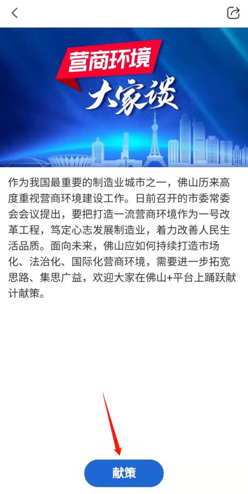 感情运势：金世佳感情运势如何样（金世佳感情状况）
