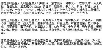 八字合婚：八字合婚一般要配几个字（八字合婚真的很重要吗）