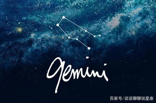 双子男摩羯女近期运势（双子男摩羯女近期运势怎么样）