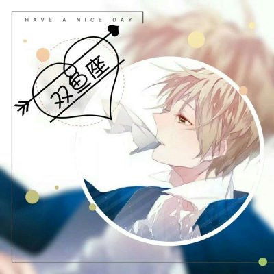 感情运势：助感情运势的头像男动漫（助感情运势的头像男动漫图片）