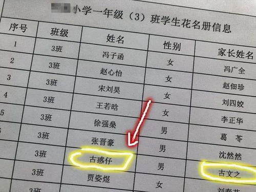 宝宝取名：鲍宝宝怎么取名字男孩（鲍姓宝宝取名）