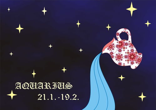 水瓶座近期运势星座运（水瓶座近期运势星座运势查询）