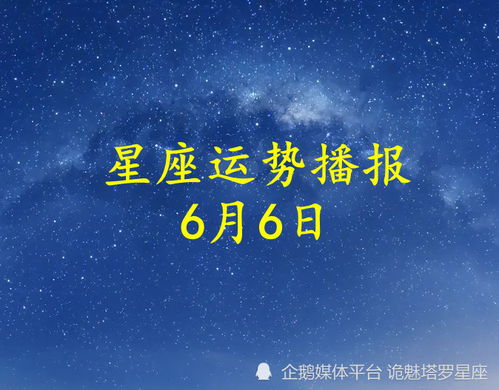 处女座近期运势感情图片（处女座2022全年运势搜狐网智能小程序）