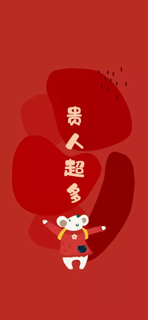近期运势图片带字图大全（近期运势图片带字图大全最新）