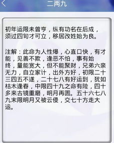 今日运势：腾讯星座今日运势查询.今日运势腾讯星座频道）
