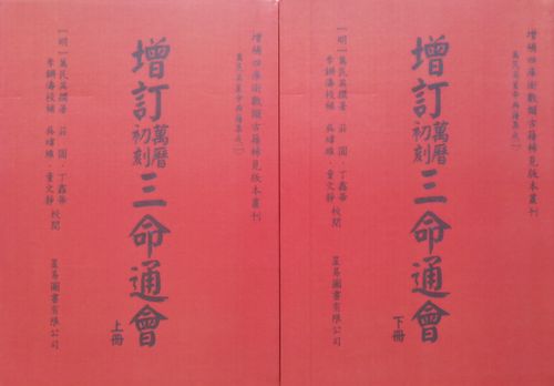 八字合婚：百度上的八字合婚准吗（百度上的八字算命准不准）