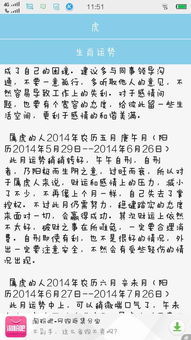 感情运势：属龙女五月感情运势（属龙女五月份运势查询）