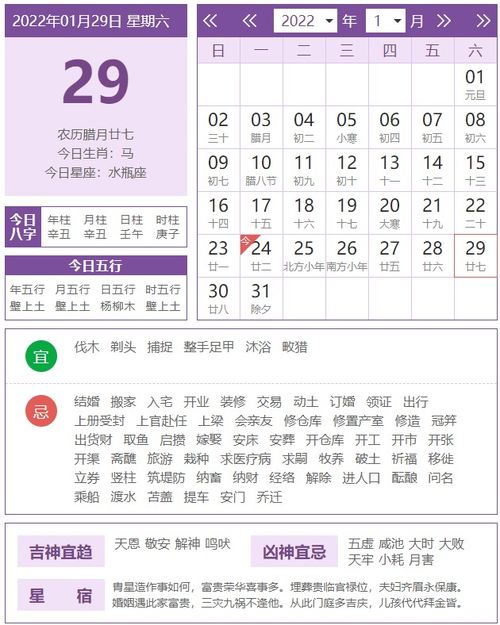 今日运势：今日生肖运势查询免费（今日生肖运势查询非常运势网）