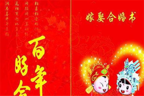 八字合婚：两人合婚八字合几个字好（合婚姻八字能合几个字为好）