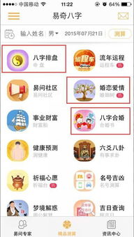 八字合婚：八字合婚两个人怎么看的（八字合婚怎么看?