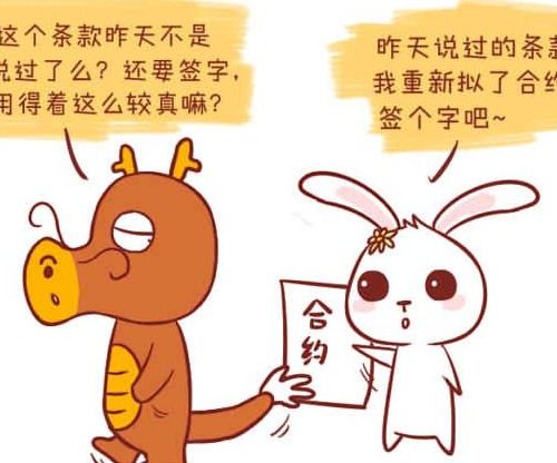 感情运势：63年属兔男感情运势（63年属兔男感情运势好不好）