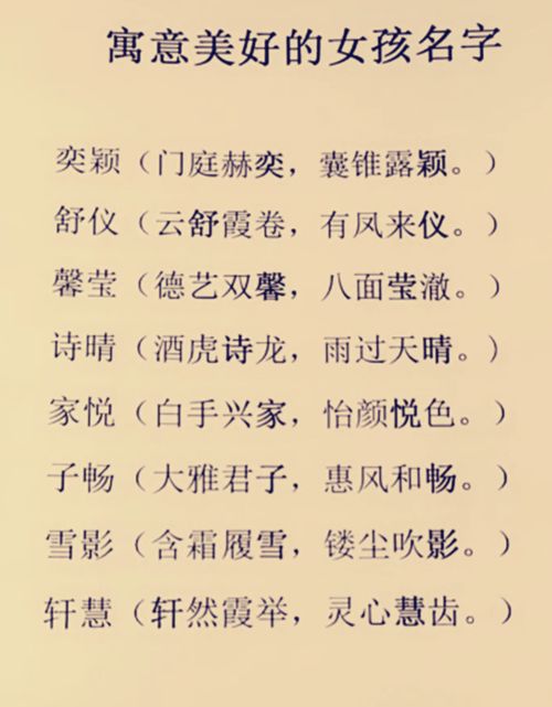 宝宝取名：姓名陈取名男宝宝怎么取（陈的男宝宝取名）