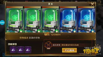 组队守卫游戏有哪些游戏