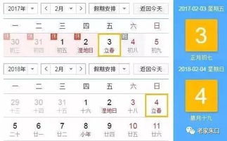今日运势：丁火今日麻将运势（丁火今天）