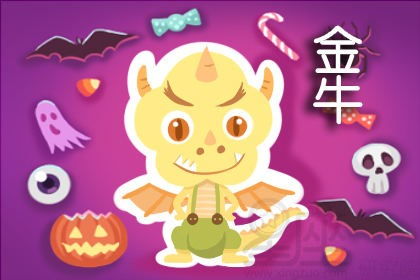 金牛桃花运势近期如何呢（金牛座桃花运）