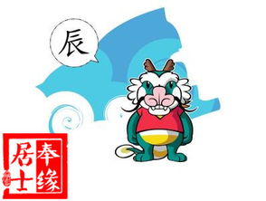 属龙近期运势怎样呢男生（属龙的男士今年运势）