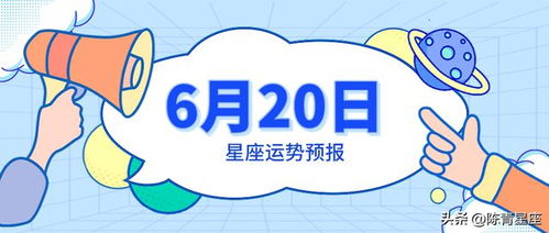 今日运势：日运今日运势水瓶（今日水瓶运势如何）