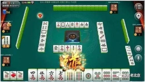 今日运势：今日麻将运势属牛（今日麻将吉位属牛人）