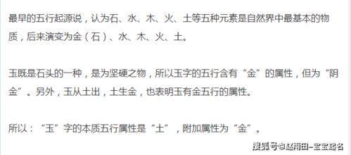 宝宝取名：妈妈姓赵怎么给宝宝取名（母亲姓赵）