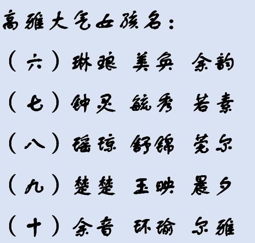宝宝取名：谭姓女宝宝乳名怎么取名（谭姓女孩取名字大全2021）