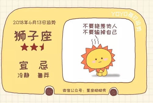 摩羯月座近期运势女生（摩羯座各月运势）