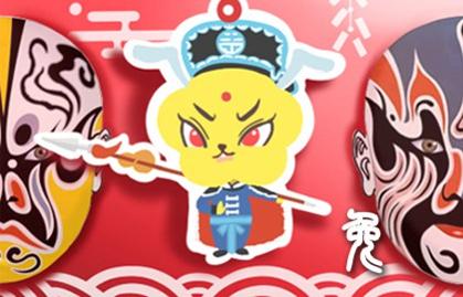 今日运势：屠兔今日运势如何（屠兔今年运气如何）