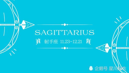水瓶座创业近期运势如何（水瓶座创业近期运势如何呢）