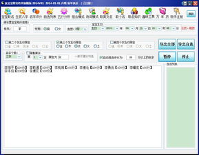 宝宝取名：补金宝宝取名怎么取的（补金用什么字）