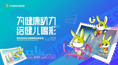 宝宝取名：兔宝宝广东取名怎么样（兔宝宝广东有工厂吗）