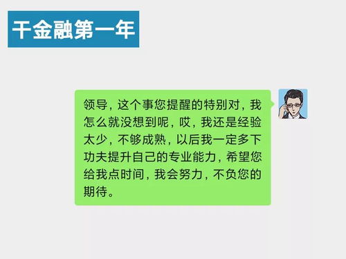 感情运势：属马未来10年感情运势（未来十年属马的运势）