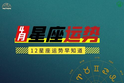 今日运势：金牛今日运势财富榜（金牛今日运势座今日运势）