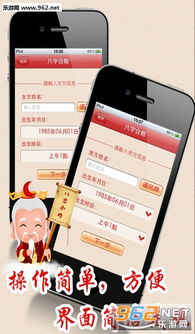 八字合婚：app上的八字还3合婚看不懂（八字三合看婚姻）