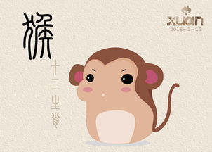 感情运势：猴l年1980今年感情运势（1980年猴2021年的运势）