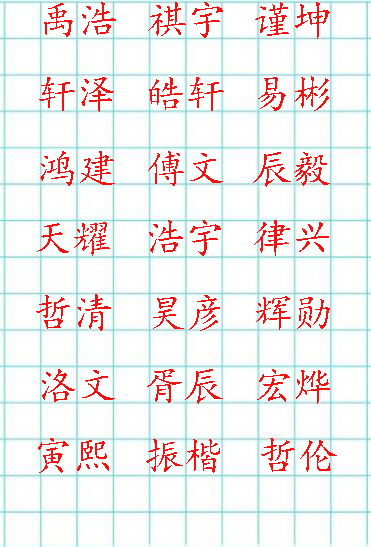 宝宝取名：姓叶的宝宝怎么取名粤语（粤语 叶姓）