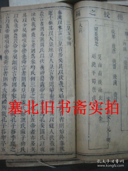 感情运势：己亥在乙巳年感情运势如何（己亥年和乙亥年有什么区别）
