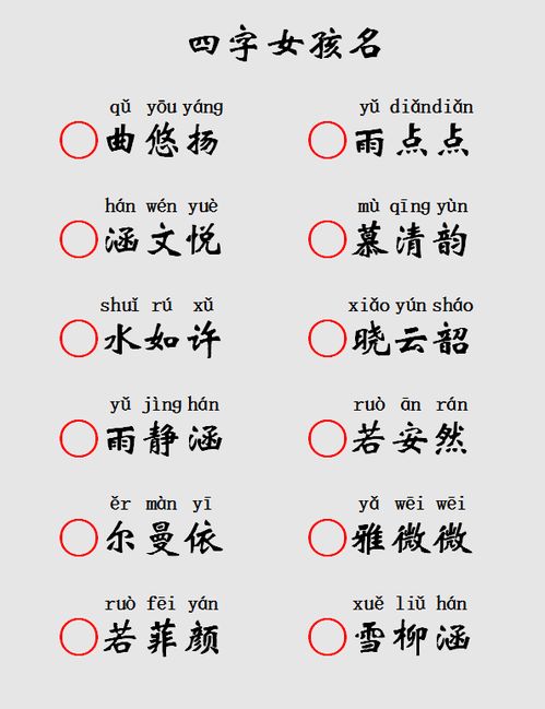 宝宝取名：爸爸姓铁怎么给宝宝取名（姓铁叫什么名字好听）