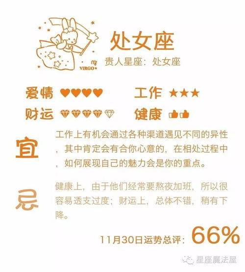 感情运势：09年的小孩感情运势好吗（09年出生的小孩）