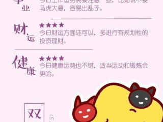 射手座前任近期感情运势（射手座前任近期感情运势怎么样）