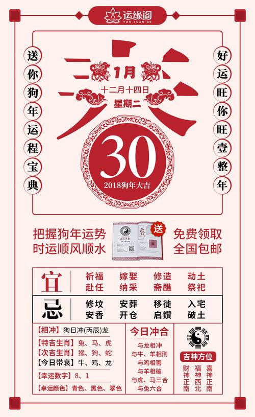 今日运势：今日财运运势图片女（今日财运运势图片女生）