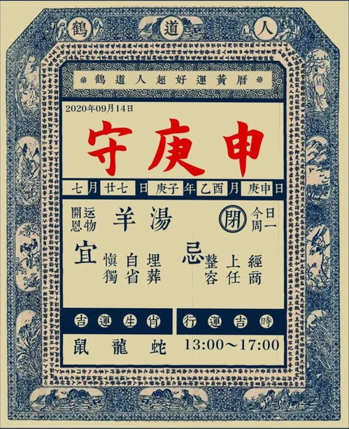 今日运势：分享今日穿衣颜色运势（今日穿衣颜色分析）