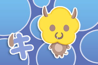 今日运势：属牛今日份运势（属牛今日份运势怎么样）
