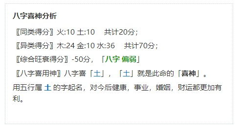 宝宝取名：鼠年宝宝家字辈怎么取名（鼠年带家字的男孩名字）