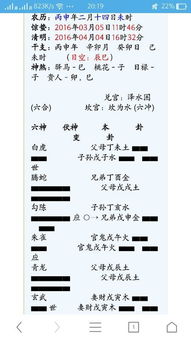 感情运势：坎卦变山水卦感情运势（坎卦变山水卦感情运势怎么样）