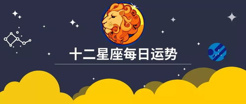 今日运势：摩羯座今日抽卡运势（摩羯座:今日运势）