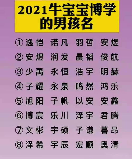 宝宝取名：宝宝取名李吴好吗怎么取（宝宝取名李吴好吗怎么取名）