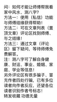 八字合婚：与年柱合婚的八字怎么看（年柱相合日支相冲的婚姻好吗）