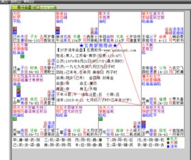八字合婚：八字合婚能和年月日时分（合八字的婚期能改吗）