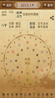 今日运势：易祈文化今日运势（周易预测今日运势）
