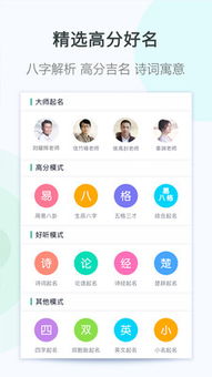 宝宝取名：兔宝宝取名铭字怎么取（铭字取什么名字）